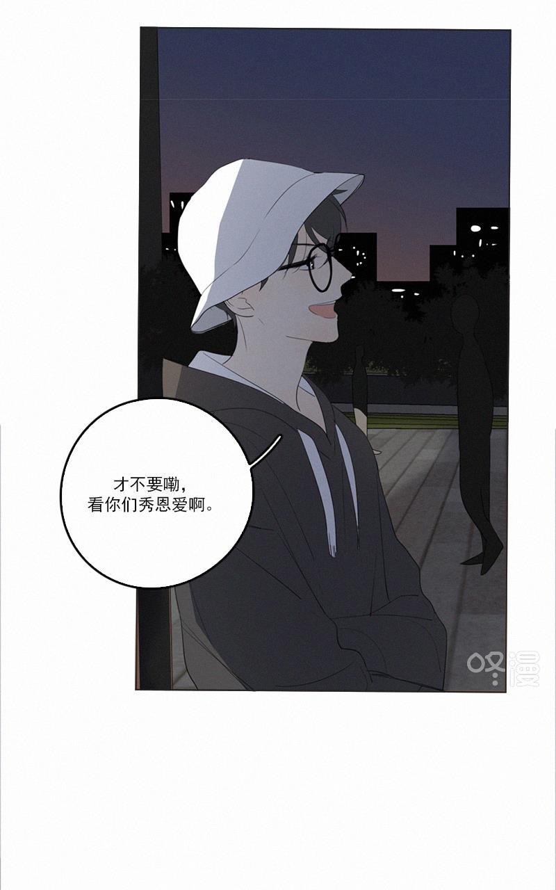 女装正太漫画韩漫全集-第45话无删减无遮挡章节图片 