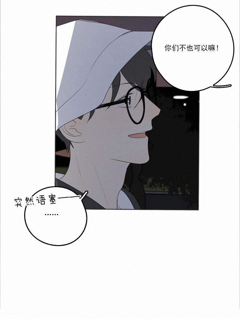女装正太漫画韩漫全集-第45话无删减无遮挡章节图片 