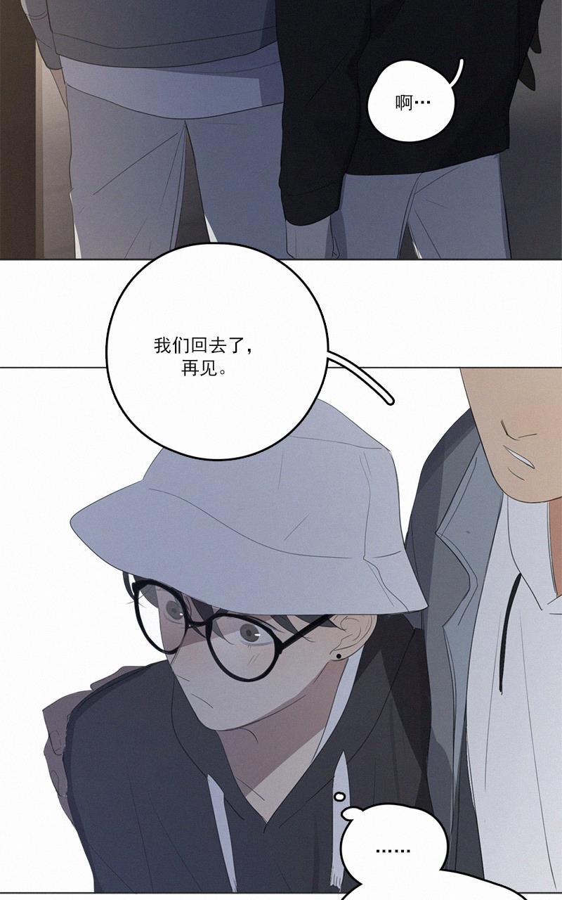 女装正太漫画韩漫全集-第45话无删减无遮挡章节图片 