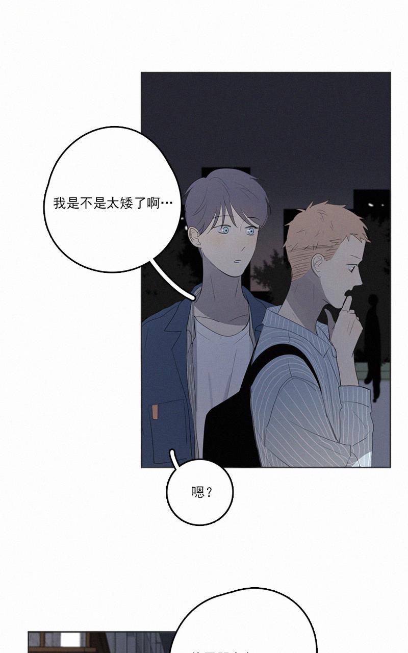 女装正太漫画韩漫全集-第45话无删减无遮挡章节图片 