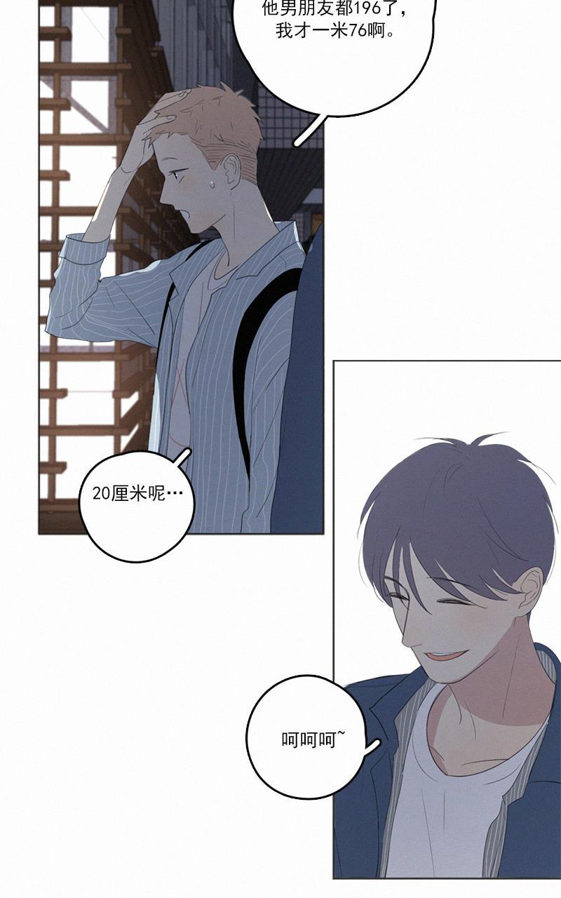 女装正太漫画韩漫全集-第45话无删减无遮挡章节图片 