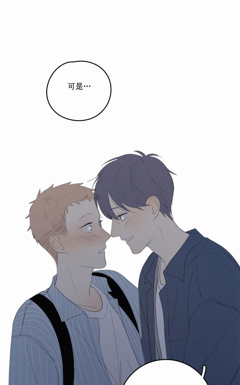 女装正太漫画韩漫全集-第45话无删减无遮挡章节图片 