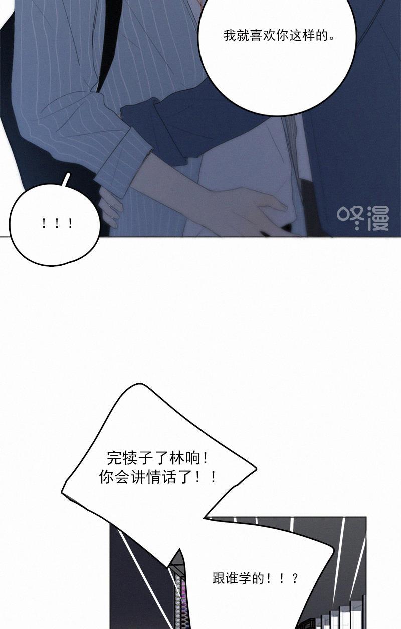 女装正太漫画韩漫全集-第45话无删减无遮挡章节图片 