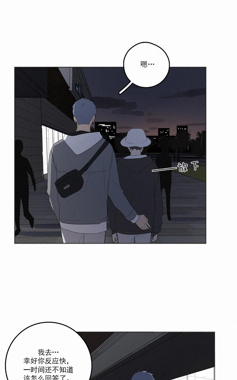女装正太漫画韩漫全集-第45话无删减无遮挡章节图片 