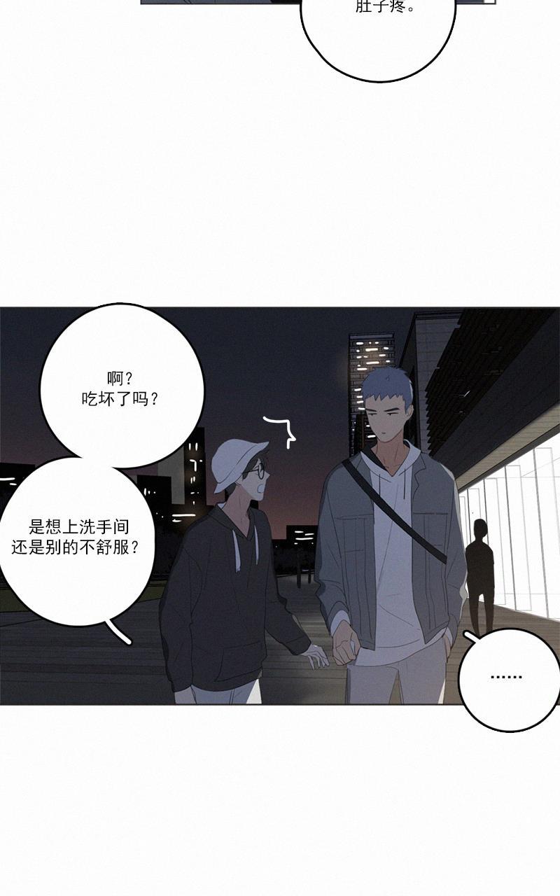 女装正太漫画韩漫全集-第45话无删减无遮挡章节图片 