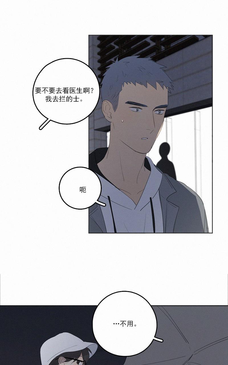 女装正太漫画韩漫全集-第45话无删减无遮挡章节图片 