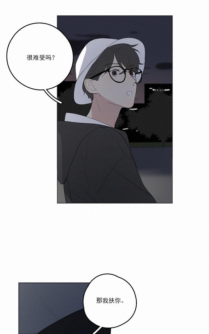 女装正太漫画韩漫全集-第45话无删减无遮挡章节图片 