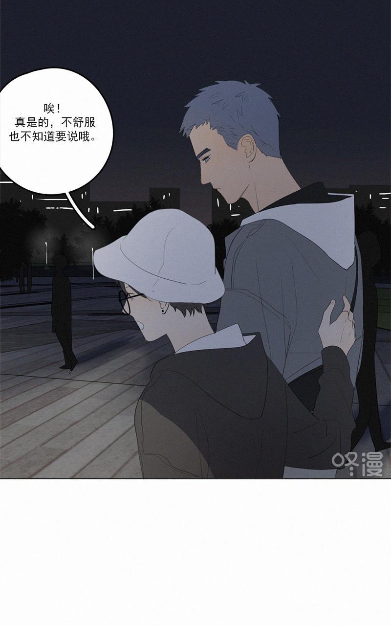 女装正太漫画韩漫全集-第45话无删减无遮挡章节图片 
