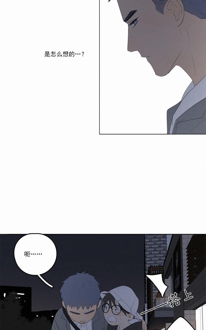 女装正太漫画韩漫全集-第45话无删减无遮挡章节图片 
