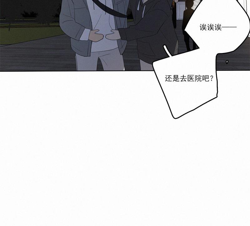 女装正太漫画韩漫全集-第45话无删减无遮挡章节图片 