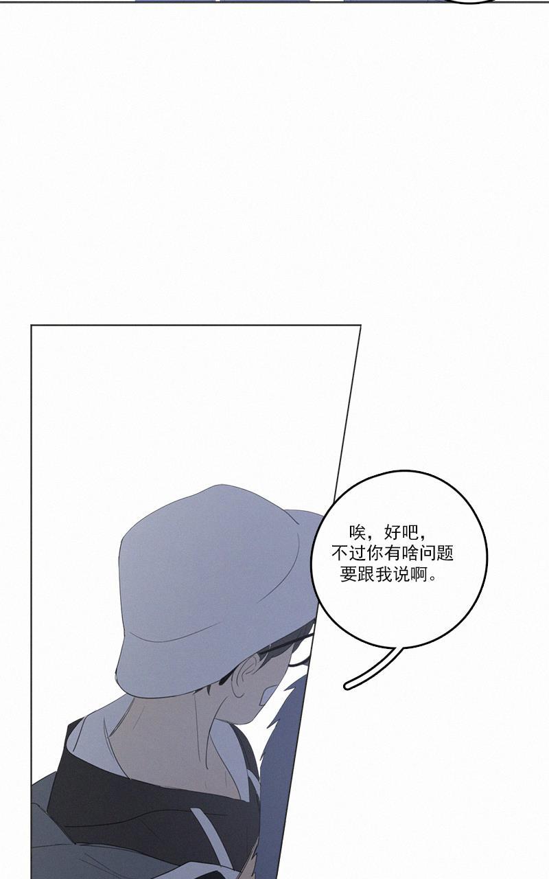 女装正太漫画韩漫全集-第45话无删减无遮挡章节图片 