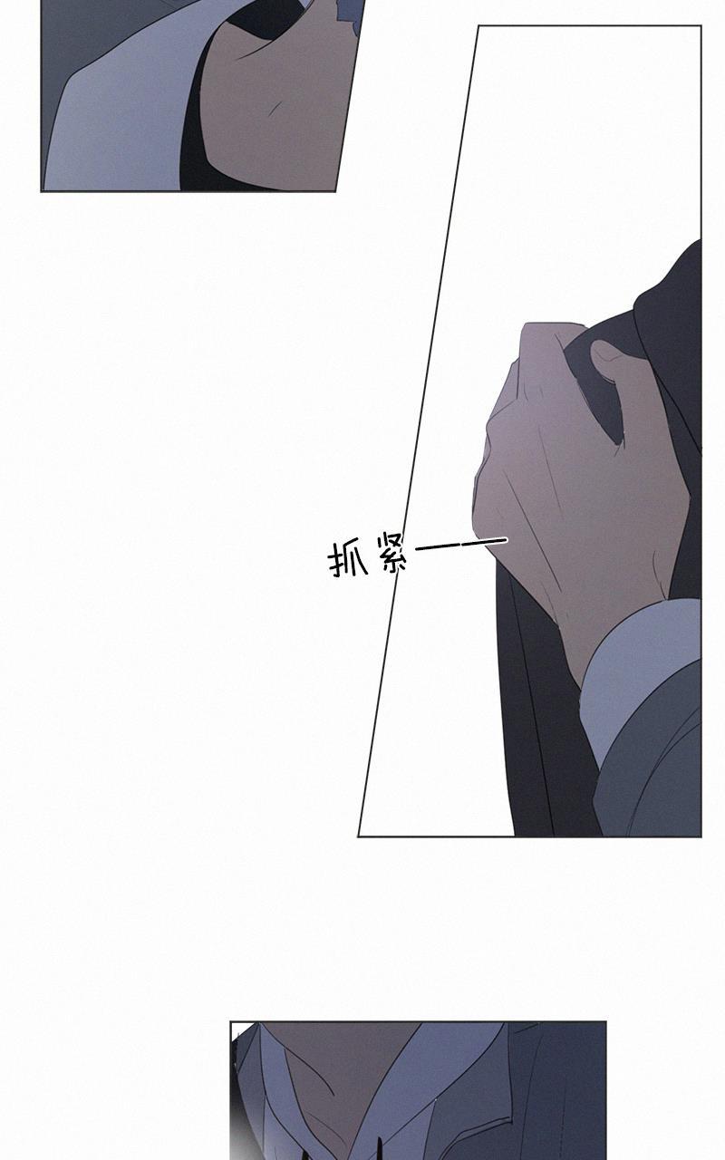 女装正太漫画韩漫全集-第45话无删减无遮挡章节图片 