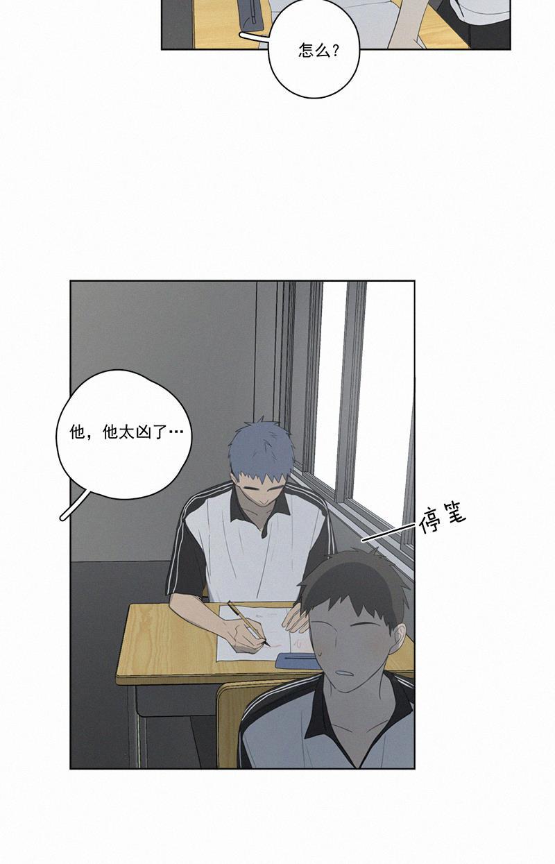 女装正太漫画韩漫全集-第46话无删减无遮挡章节图片 