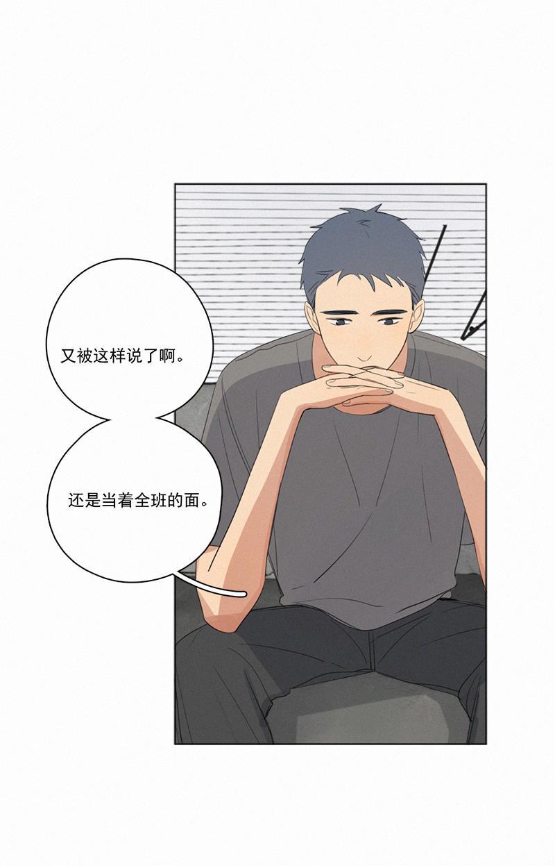 女装正太漫画韩漫全集-第46话无删减无遮挡章节图片 