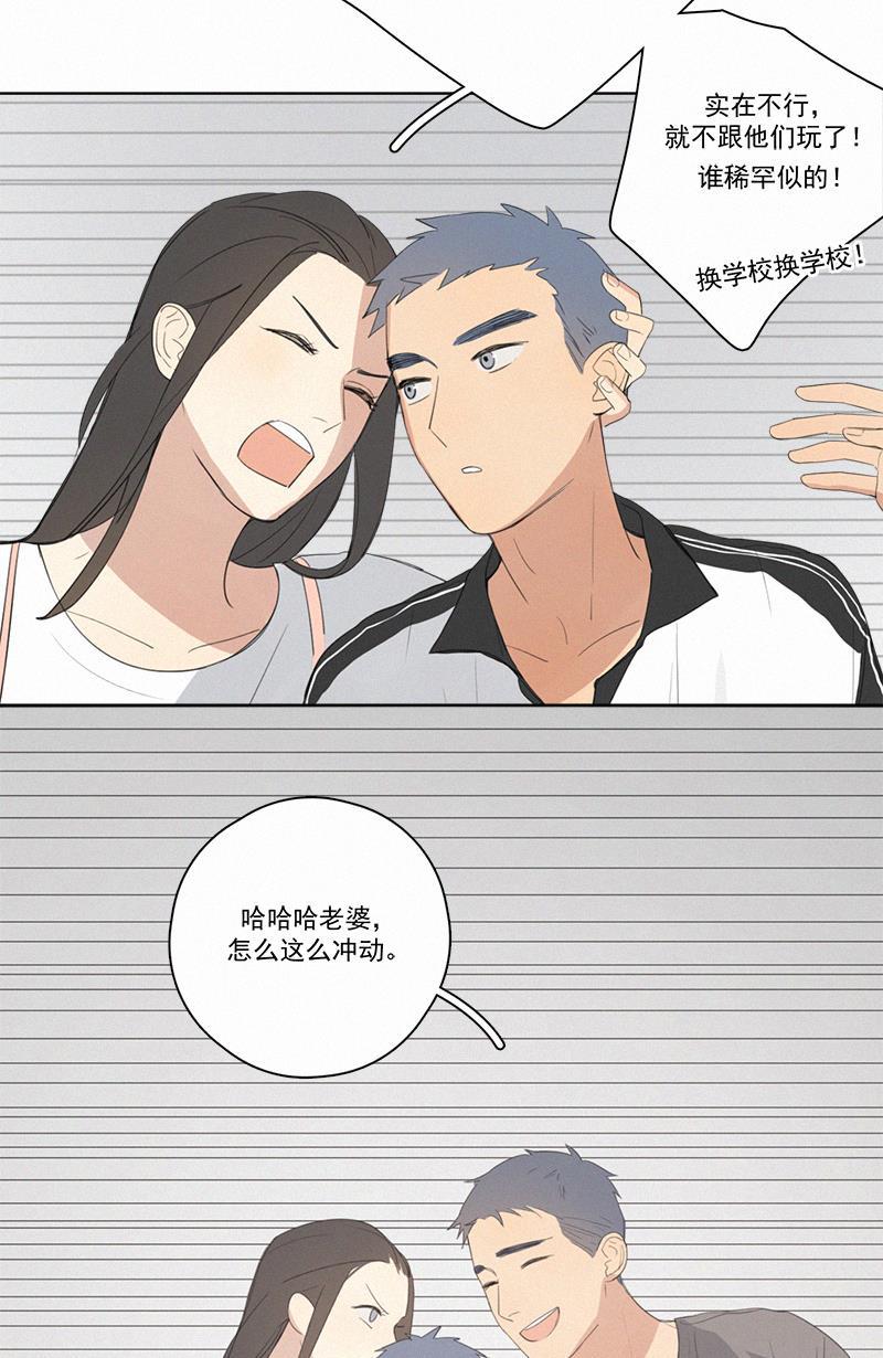 女装正太漫画韩漫全集-第46话无删减无遮挡章节图片 