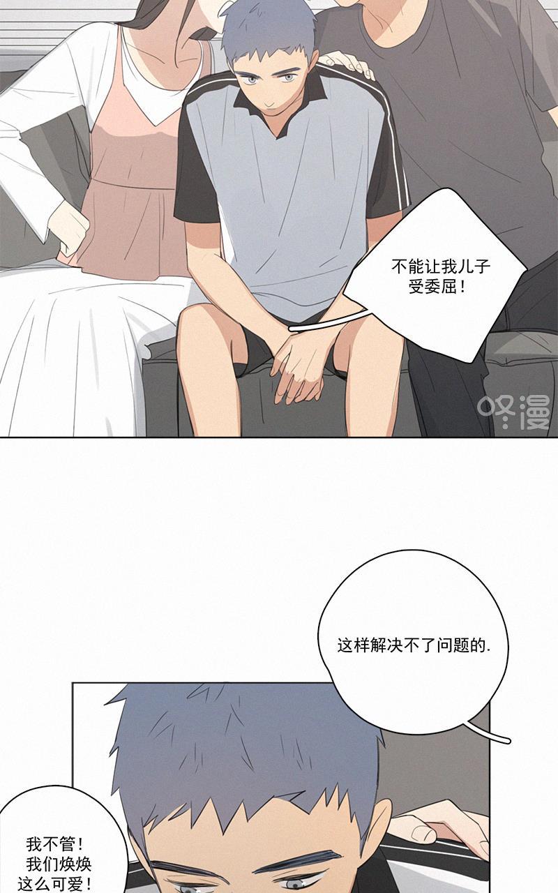女装正太漫画韩漫全集-第46话无删减无遮挡章节图片 