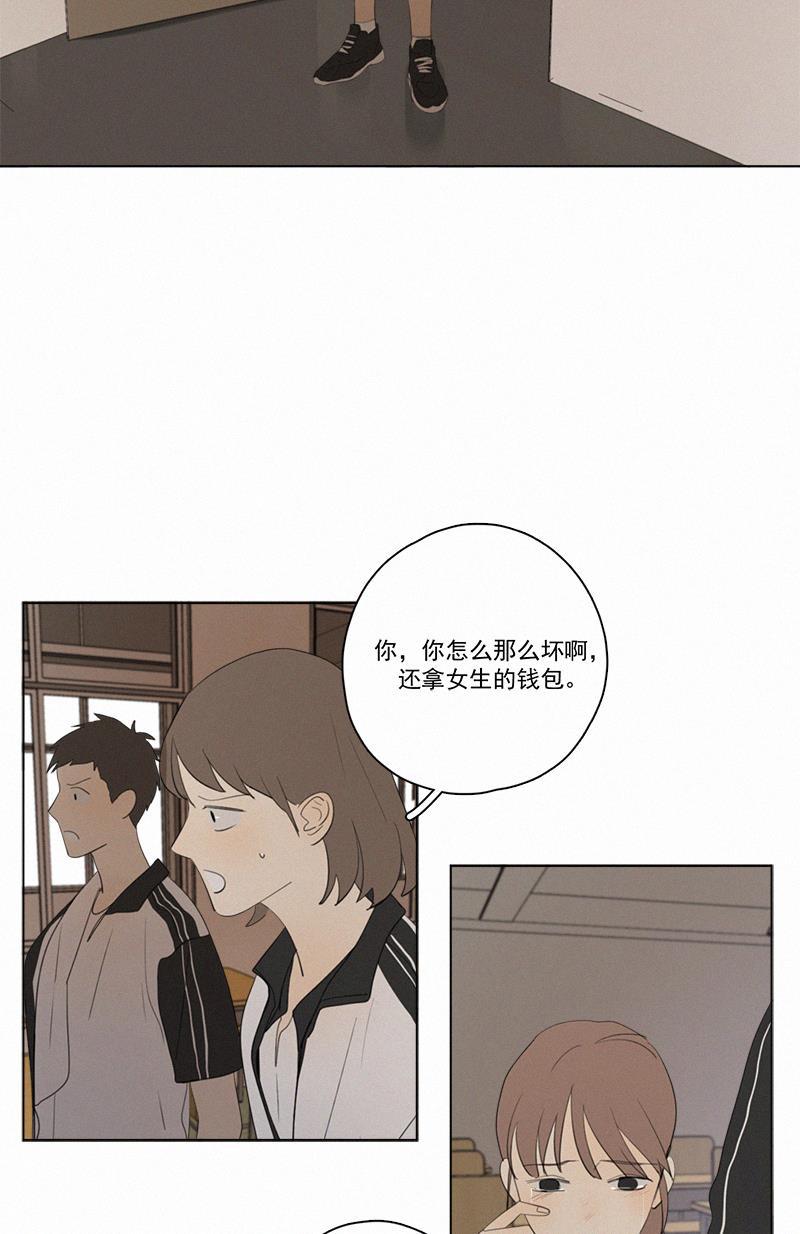 女装正太漫画韩漫全集-第46话无删减无遮挡章节图片 