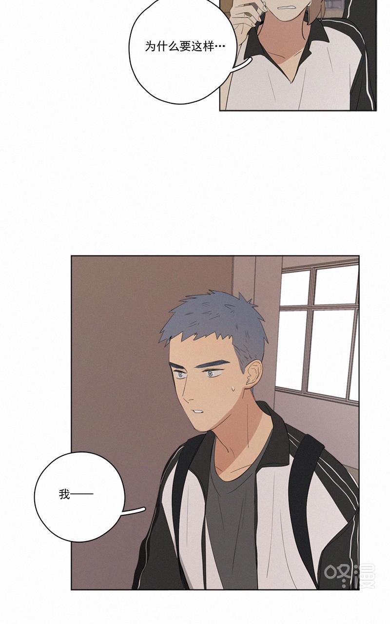 女装正太漫画韩漫全集-第46话无删减无遮挡章节图片 