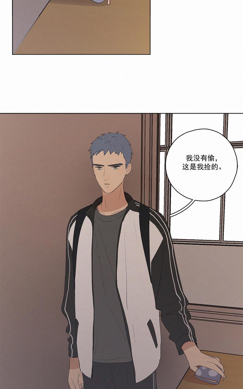 女装正太漫画韩漫全集-第46话无删减无遮挡章节图片 