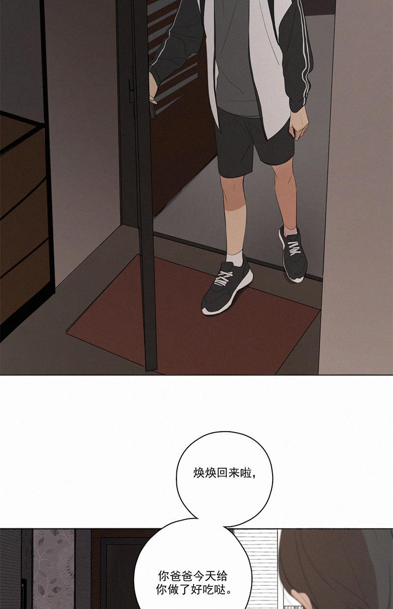 女装正太漫画韩漫全集-第46话无删减无遮挡章节图片 