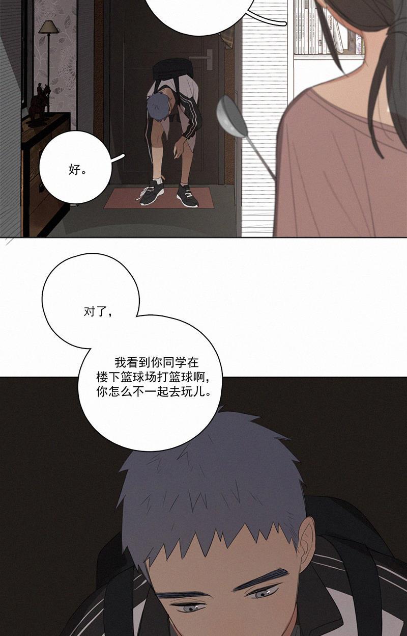 女装正太漫画韩漫全集-第46话无删减无遮挡章节图片 