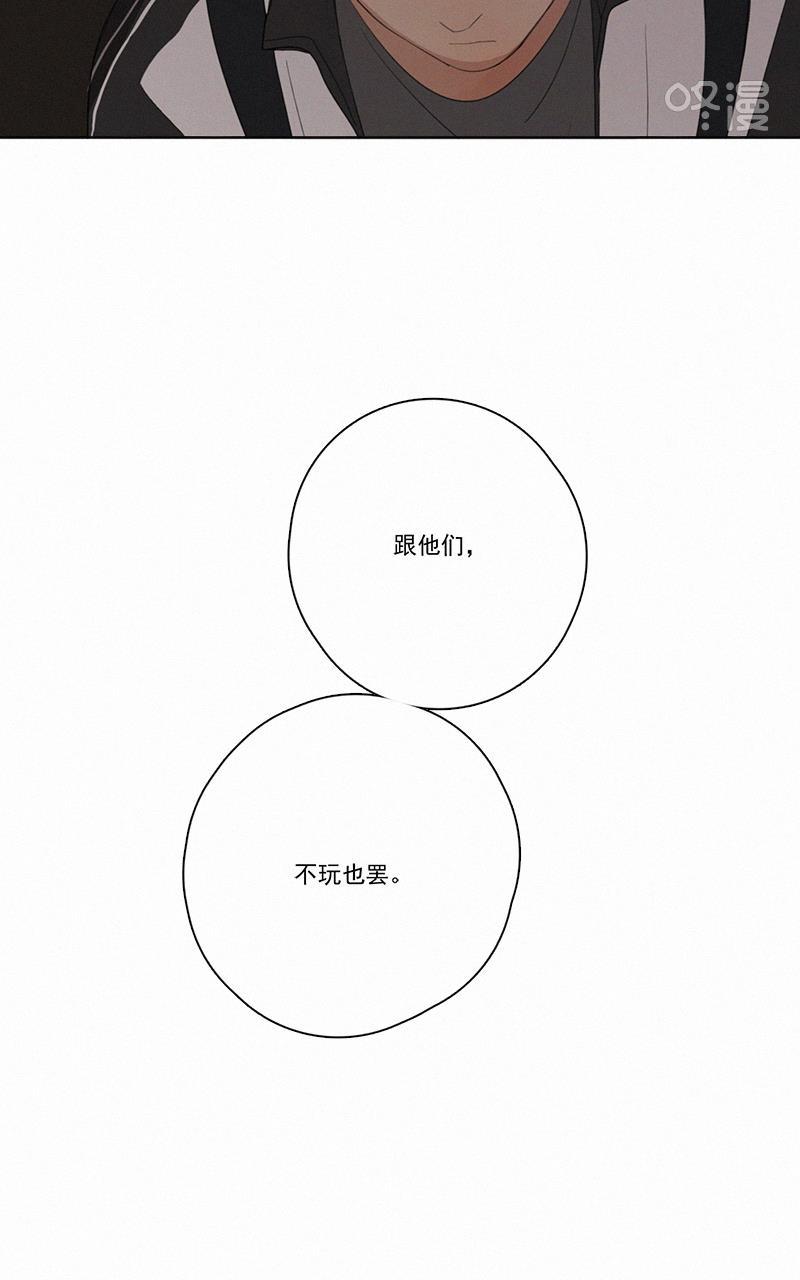 女装正太漫画韩漫全集-第46话无删减无遮挡章节图片 