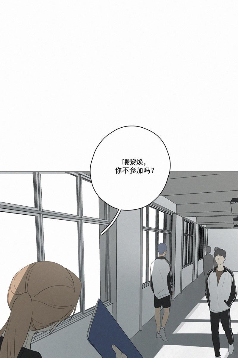 女装正太漫画韩漫全集-第46话无删减无遮挡章节图片 