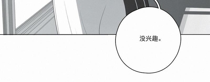 女装正太漫画韩漫全集-第46话无删减无遮挡章节图片 