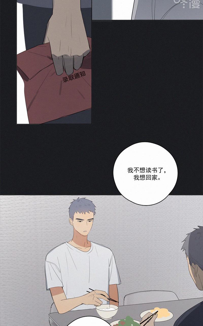 女装正太漫画韩漫全集-第46话无删减无遮挡章节图片 