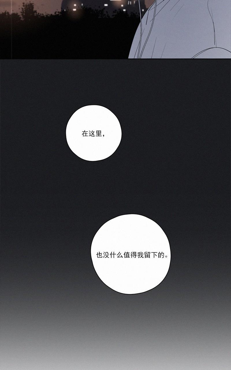 女装正太漫画韩漫全集-第46话无删减无遮挡章节图片 