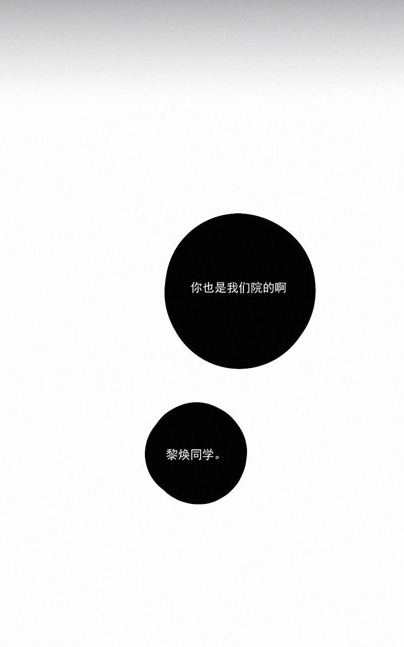女装正太漫画韩漫全集-第46话无删减无遮挡章节图片 