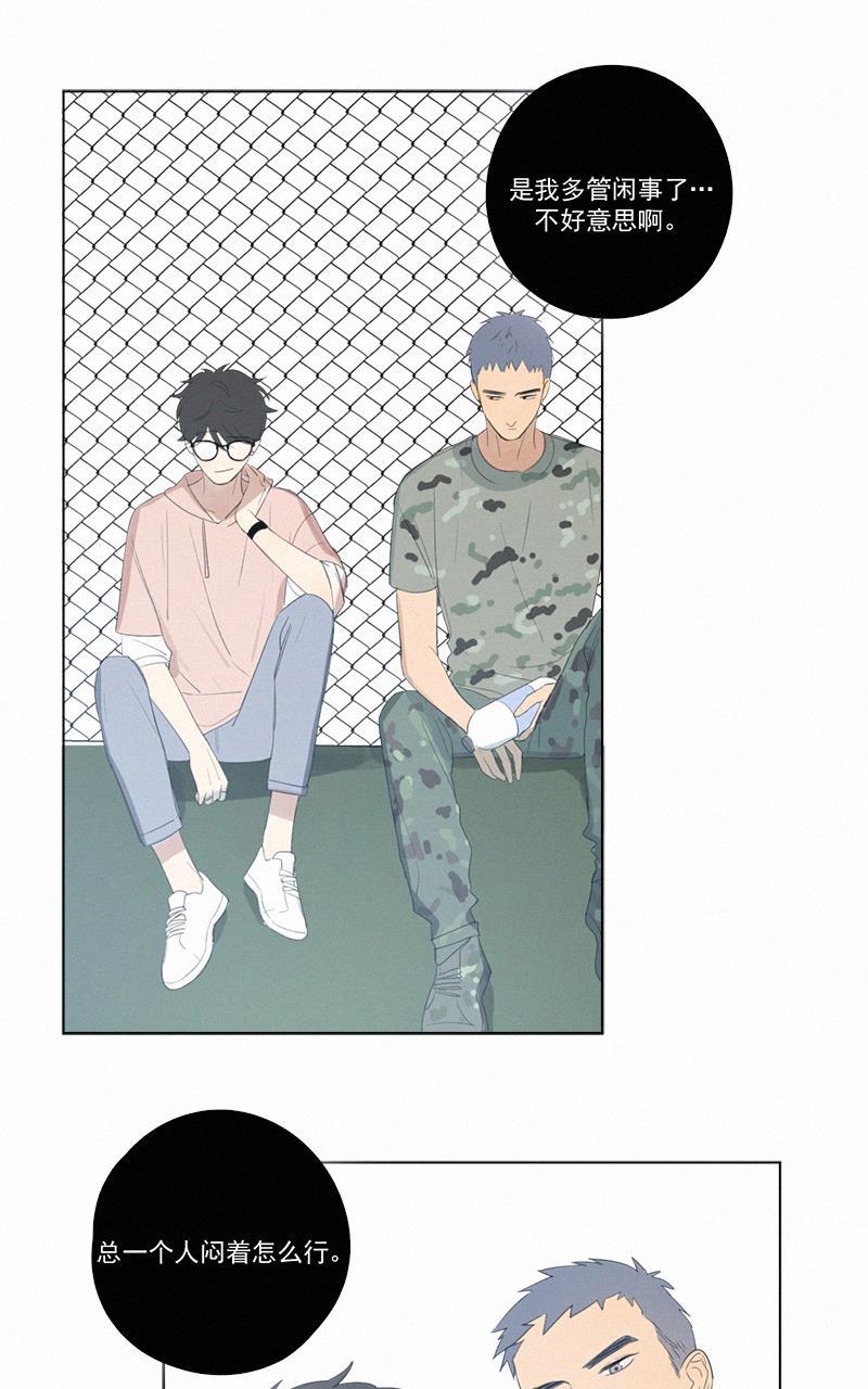 女装正太漫画韩漫全集-第46话无删减无遮挡章节图片 