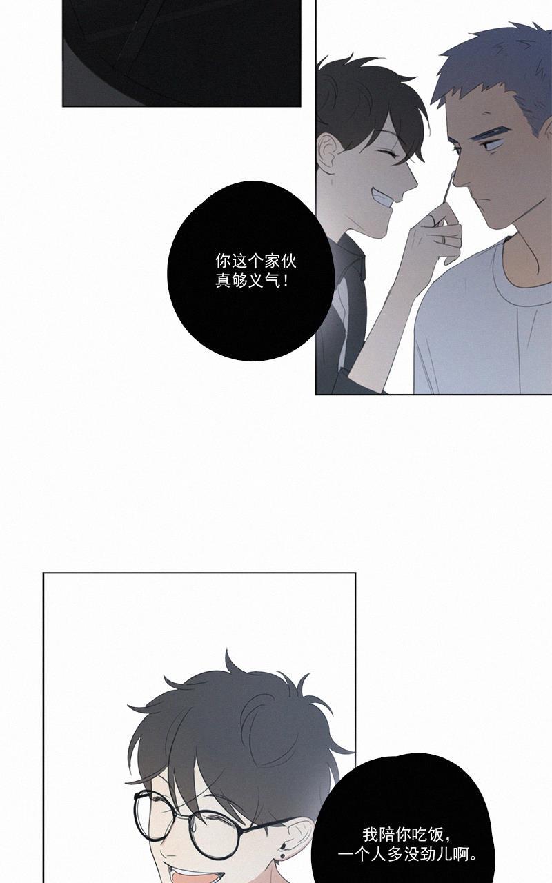 女装正太漫画韩漫全集-第46话无删减无遮挡章节图片 