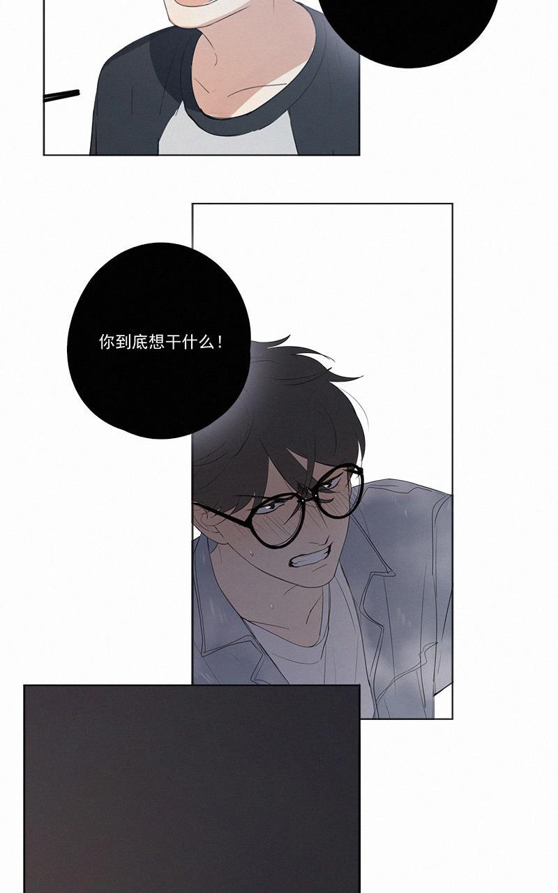 女装正太漫画韩漫全集-第46话无删减无遮挡章节图片 
