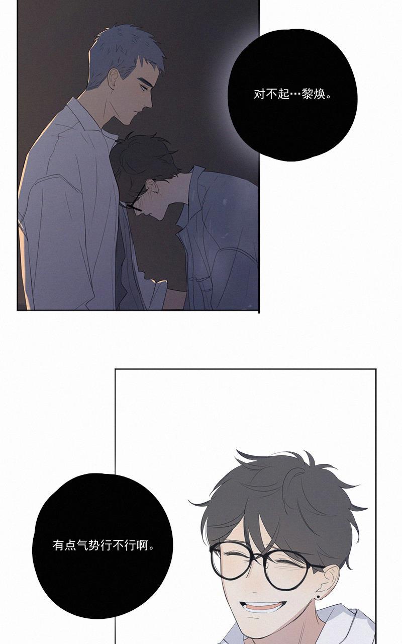 女装正太漫画韩漫全集-第46话无删减无遮挡章节图片 