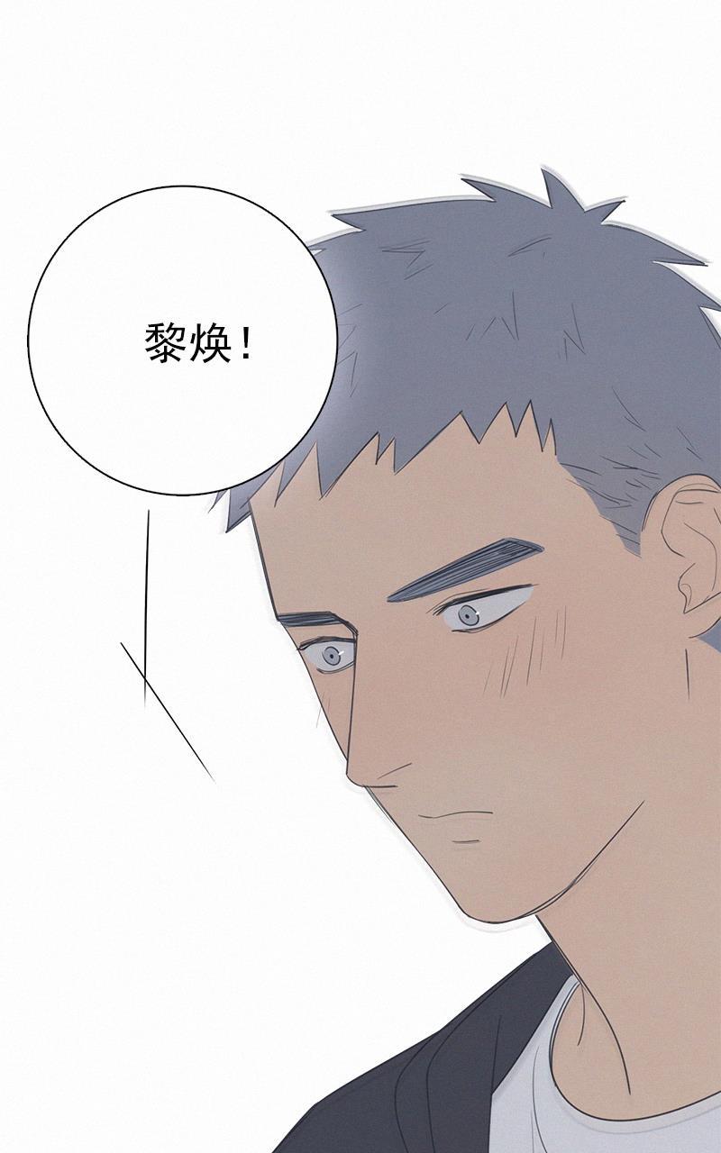 女装正太漫画韩漫全集-第46话无删减无遮挡章节图片 