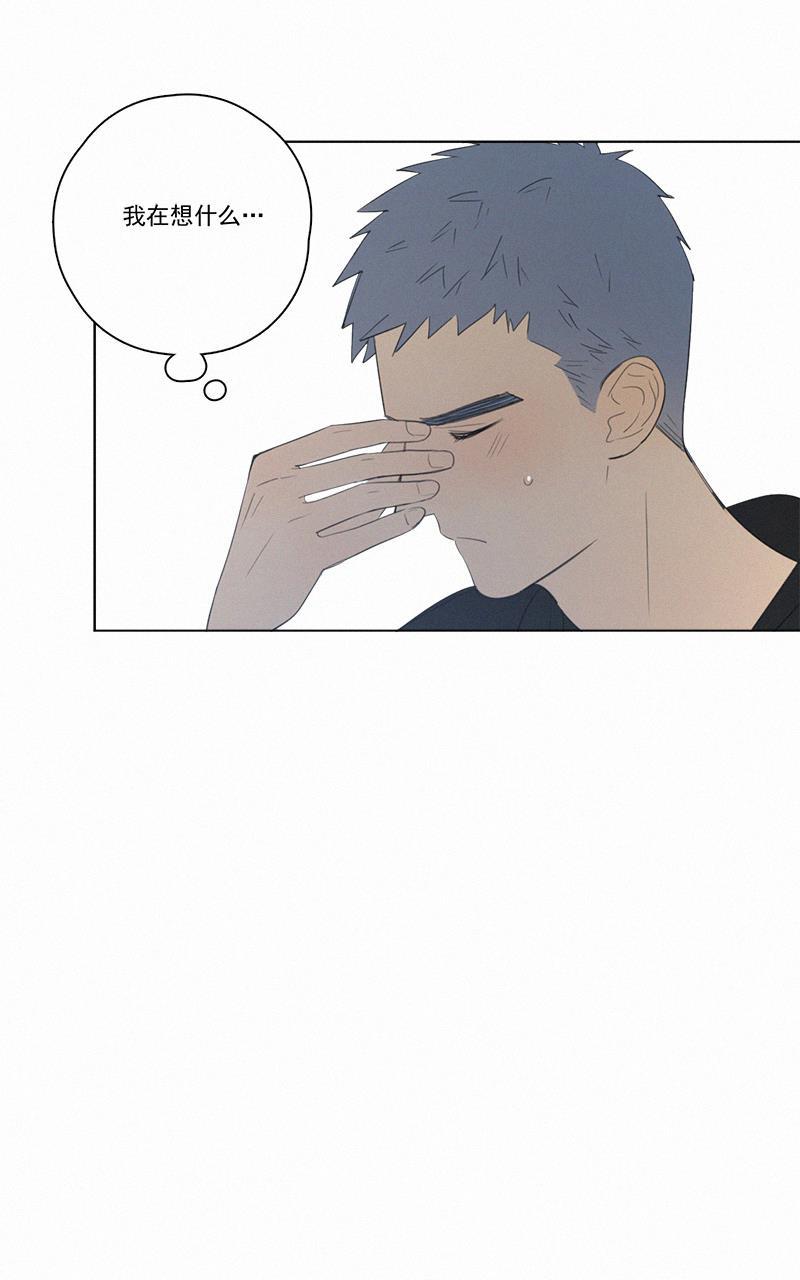 女装正太漫画韩漫全集-第46话无删减无遮挡章节图片 