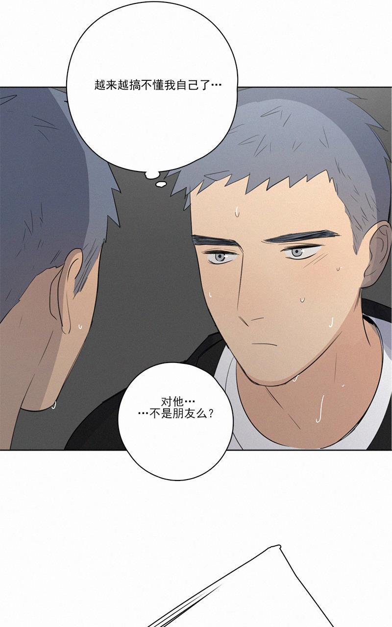 女装正太漫画韩漫全集-第46话无删减无遮挡章节图片 
