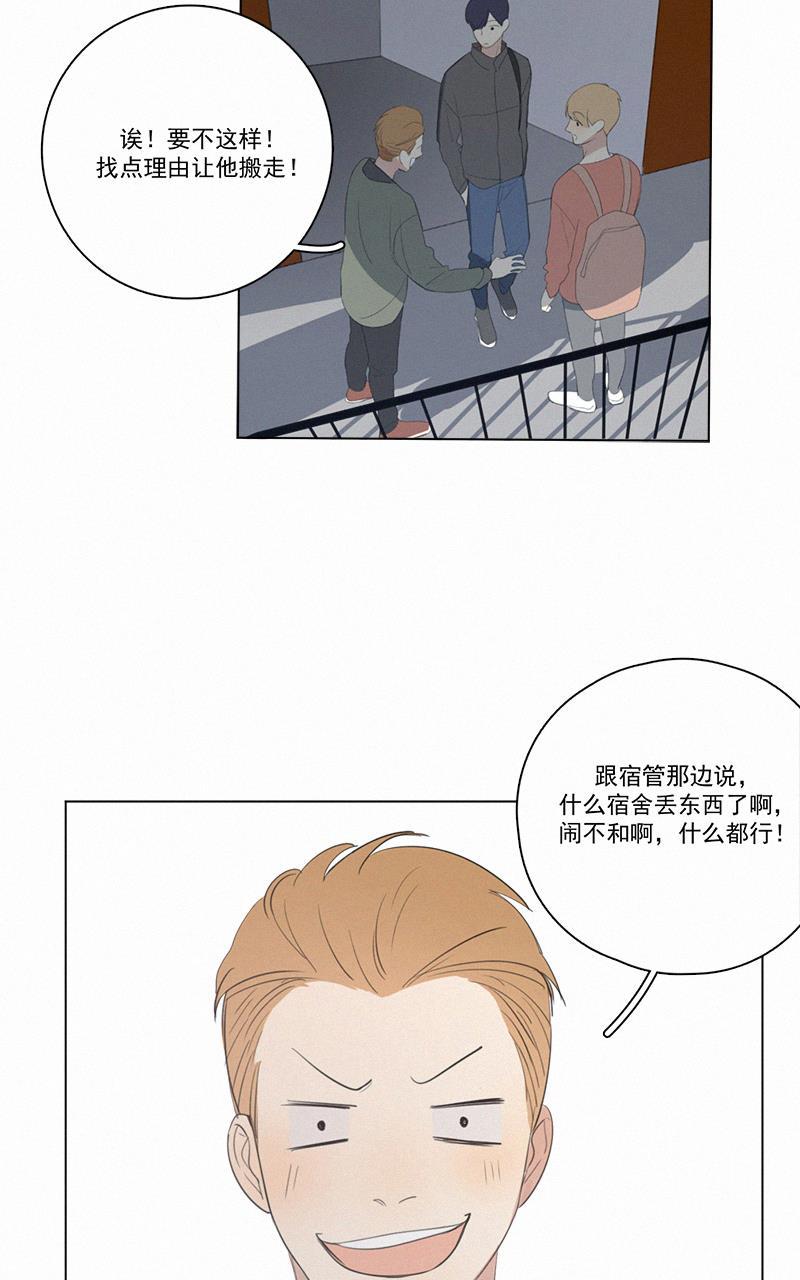 女装正太漫画韩漫全集-第47话无删减无遮挡章节图片 