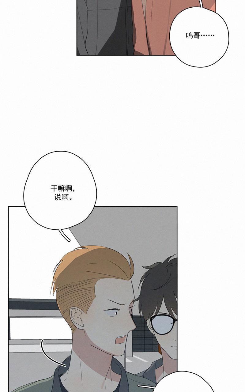 女装正太漫画韩漫全集-第47话无删减无遮挡章节图片 