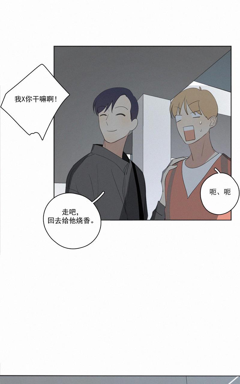 女装正太漫画韩漫全集-第47话无删减无遮挡章节图片 