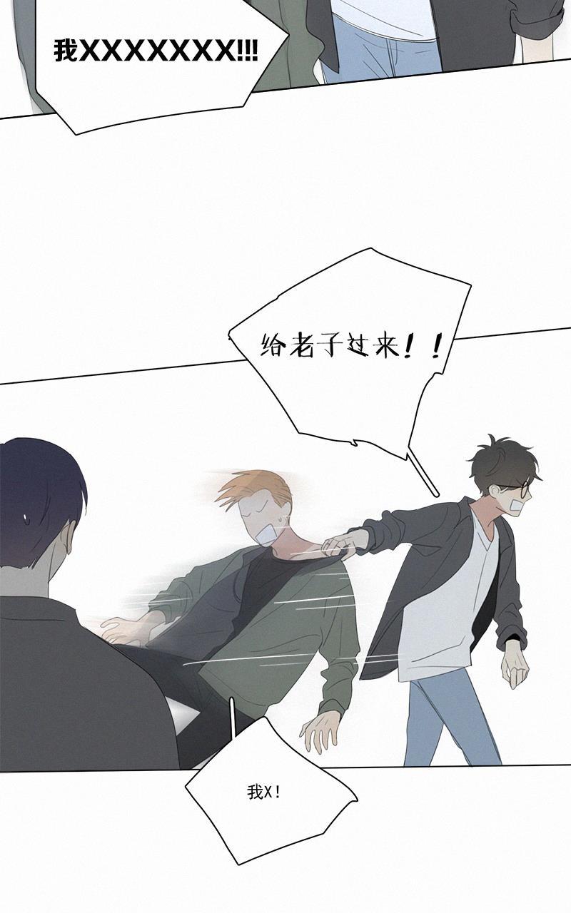 女装正太漫画韩漫全集-第47话无删减无遮挡章节图片 