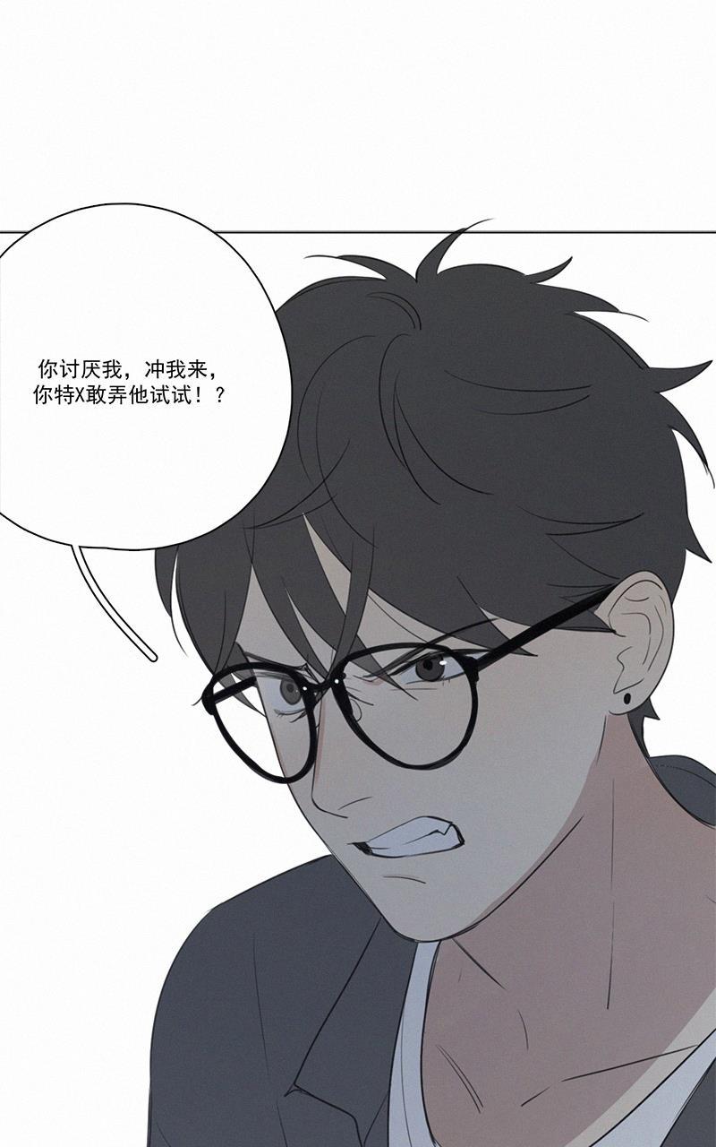 女装正太漫画韩漫全集-第47话无删减无遮挡章节图片 