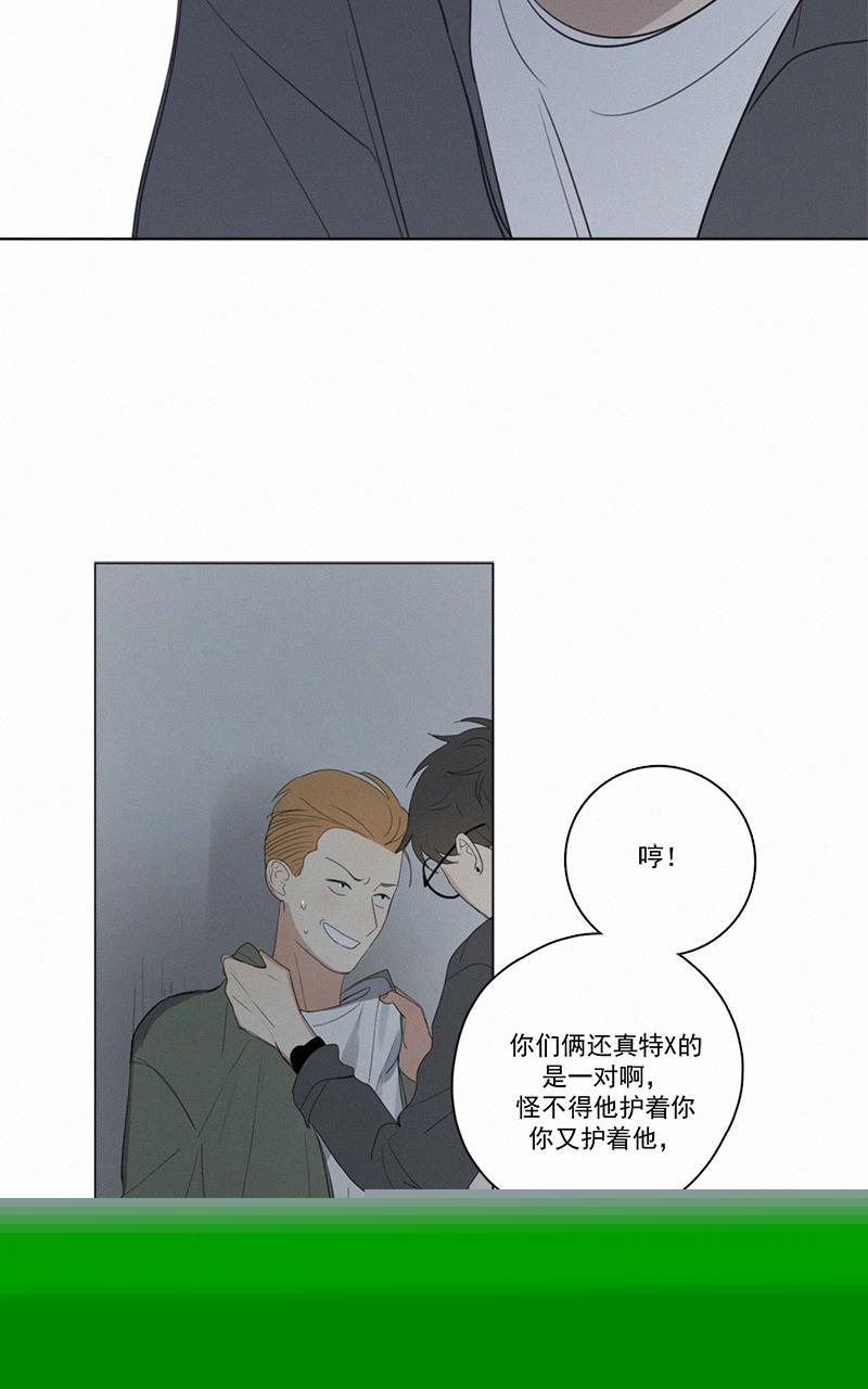 女装正太漫画韩漫全集-第47话无删减无遮挡章节图片 