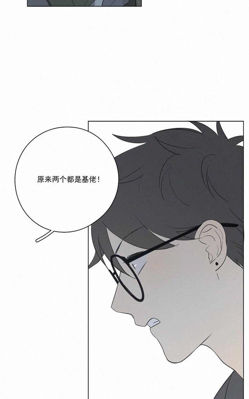 女装正太漫画韩漫全集-第47话无删减无遮挡章节图片 