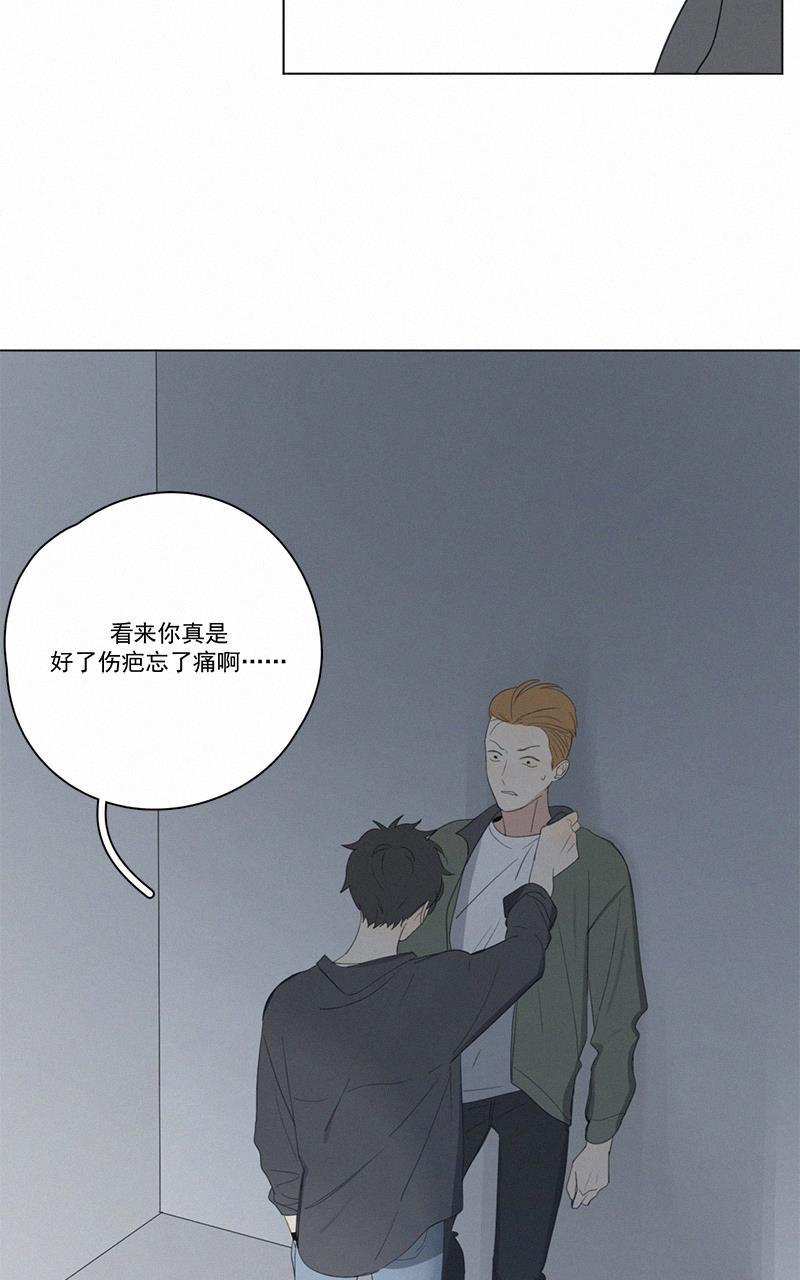 女装正太漫画韩漫全集-第47话无删减无遮挡章节图片 