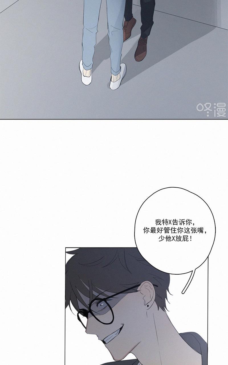 女装正太漫画韩漫全集-第47话无删减无遮挡章节图片 
