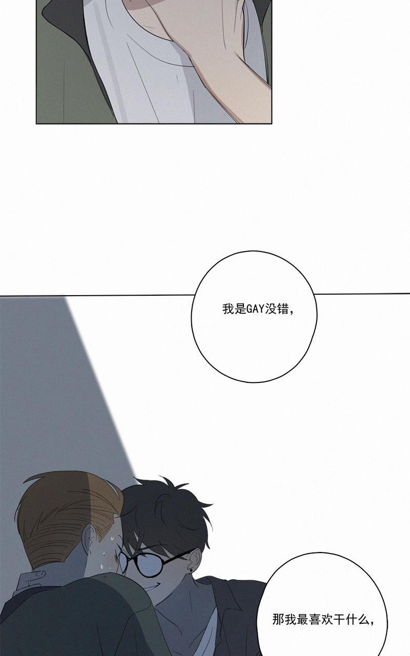 女装正太漫画韩漫全集-第47话无删减无遮挡章节图片 