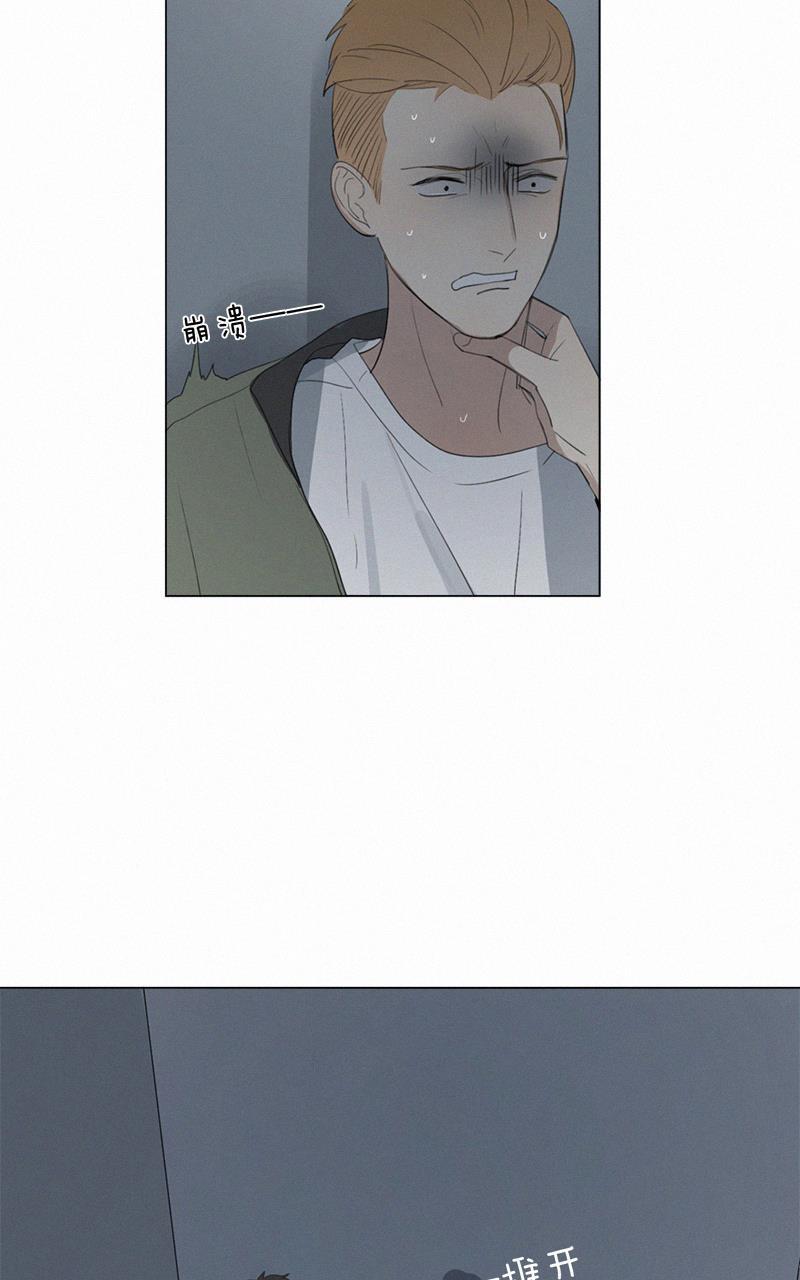 女装正太漫画韩漫全集-第47话无删减无遮挡章节图片 