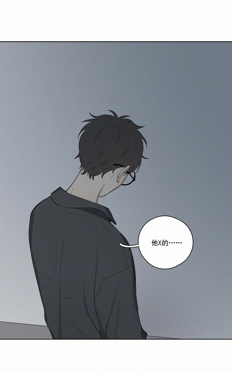 女装正太漫画韩漫全集-第47话无删减无遮挡章节图片 